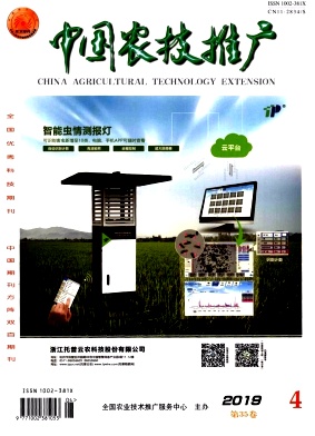 科技興農，服務到田 中國農技推廣體系的創新與實踐